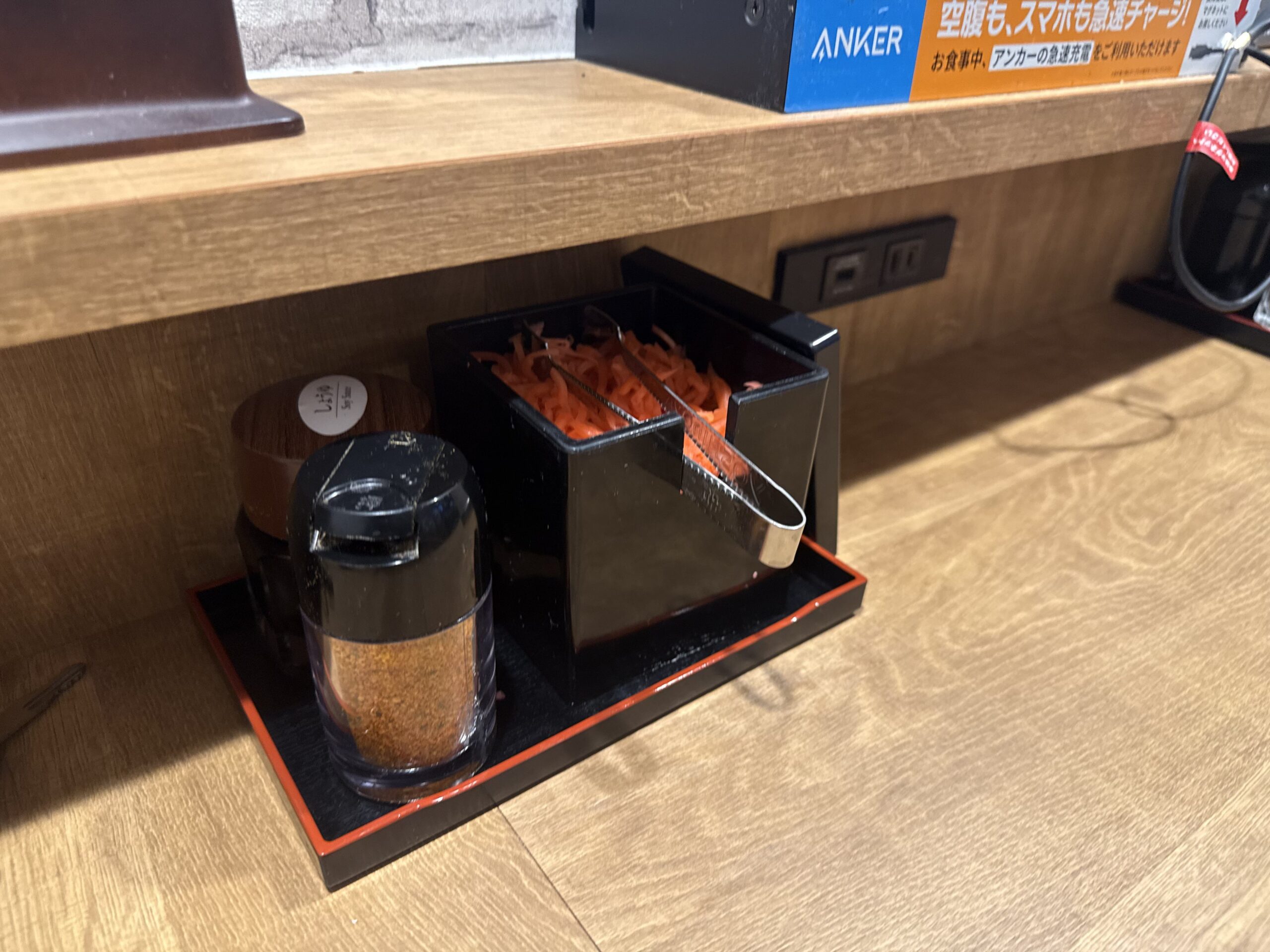 Free condiments at Yoshinoya: red pickled ginger and shichimi pepper