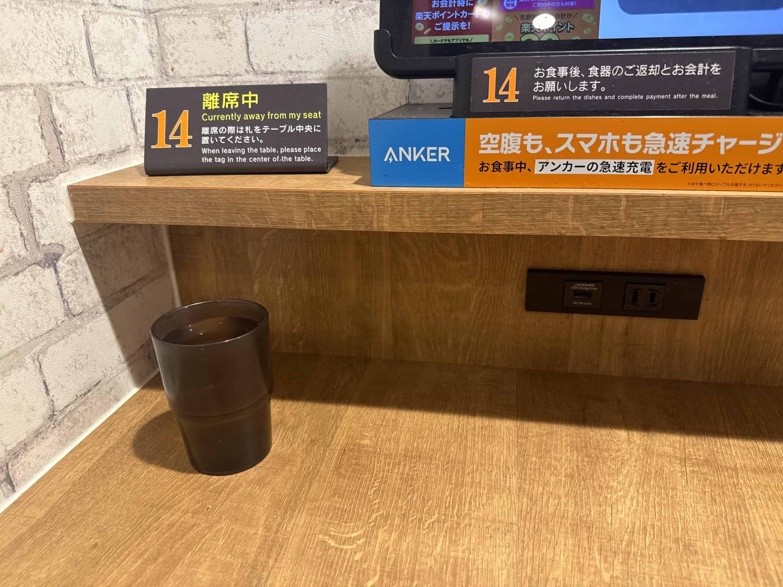 Yoshinoya seat numbered 14 with ANKER USB charging port