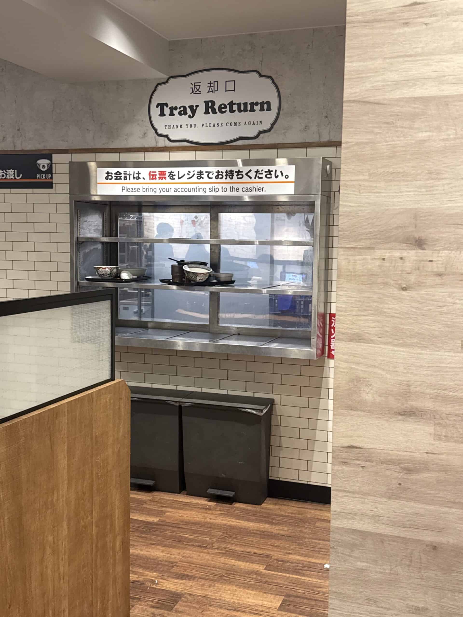 Yoshinoya Tray Return station with sign in English and Japanese